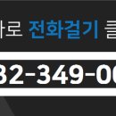 옥길엘리트공인중개사사무소 이미지