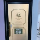디오나 | 수원 호매실 산후마사지 디오나맘 내돈내산 후기｜첫만남이용권, 지역화폐 사용 가능