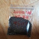 방막농장 이미지