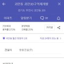 성원개발 이미지