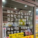 금호금남다이소