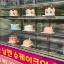 슈케잌하우스전남대점 이미지