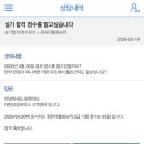 중급)엑셀의 꽃(함수/매크로) | 2026년 컴활 2급 필기 실기 공부 찐 후기!!(+필기 불합격 후기,실기 팁)