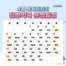 진도건강약국 이미지