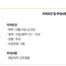 드림스코리아 주식회사 이미지
