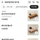 1980밀면회관 - 진주시 호탄길27번길 16 | 1980밀면회관