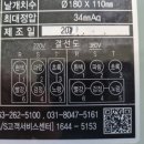 대륜전기