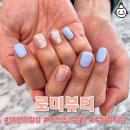 로미뷰티 - 서구 청라라임로122번길 11 | 로미뷰티