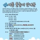 포레나미술