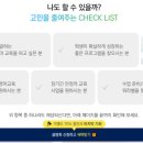 메리트영어교습소