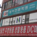 신철원약국 이미지