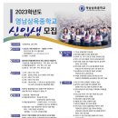 삼육중학교 이미지