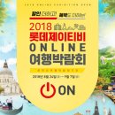 제이티비 이미지