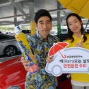 OK자동차용품 이미지