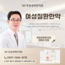바른약업사 네이버블로그