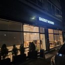 바셋하운드 | 진해 석동 베이커리 맛집 바셋하운드카페 두쫀쿠 구매 후기