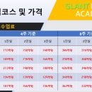 씨티어학원