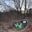 연기면_원수산MTB공원 이미지