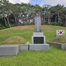 효창공원 이미지