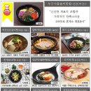 황간(서울)휴게소 이미지