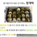 순수방앗간 Daum카페