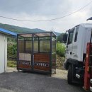 알림터