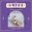 감성라탄공예 이미지