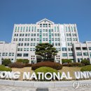 부경대학교노동조합 이미지