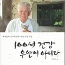 우연식품 이미지