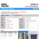 고양대로 1395번길 11-12 이미지
