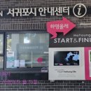 올레한의원 이미지