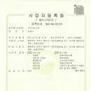 (주)디포스트