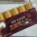 강산약국 - 12105 | 강산약국