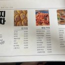 둥지포차 이미지