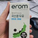9월 첫째 주: 다이어트하는 것 맞나요?