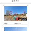 삼호읍보건지소 이미지