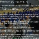 현재 인스타에서 난리난 성남시체육회장배 유도체육대회 . gif 이미지