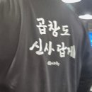 소 | 건대입구역 건대맛집 곱창 신사소곱창 후기