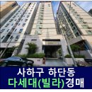 하단동1228 이미지