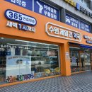 수원제일큰약국 이미지