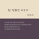 예스로봇아카데미 이미지