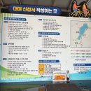 신정호국민관광지 대여소 이미지