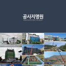 제일토건(주 이미지