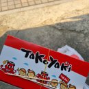 오사카타코야키(매탄아대점) | 오사카타코야끼 혜자로운 타코야끼집 추천