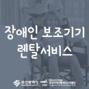 기기렌탈 이미지