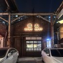 고려냉면 | 문래 철산장 방문 후기｜문래창작촌 고기·평양냉면 맛집