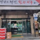 탄방동 행정복지센터 이미지