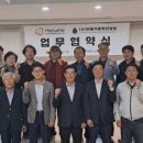 봉평면 한화호텔앤드리조트/평창 강원일보