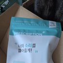 퓨어톡 고양이안약 다묘가정 고양이눈꼽 관리템으로 써본 후기