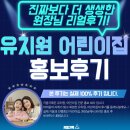 생각키움유치원